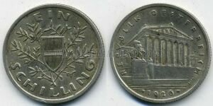 Монета Австрия 1 шиллинг 1926 г.