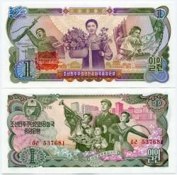 Банкнота ( бона ) Северная Корея 1 вона 1978 г.
