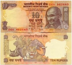 Банкнота ( бона ) Индия 10 рупий 2009 г.