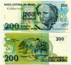 Банкнота ( бона ) Бразилия 200 крузадо ND.