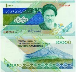 Банкнота ( бона ) Иран 10000 риал 1992 г.