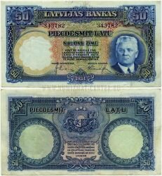Банкнота Латвия 50 лат 1934 г.