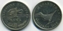 Монета Хорватия 1 куна 1998 г. 