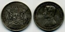 Монета Таиланд 1 бат 1876-1900 г. Рама V
