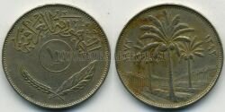 Монета Ирак 100 филс 1972 г.