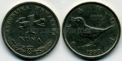 Монета Хорватия 1 куна 1999 г. 