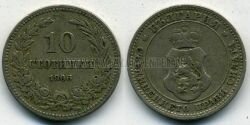 Монета Болгария 10 стотинки 1906 г.