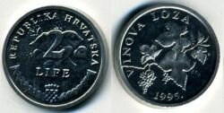 Монета Хорватия 2 лип 1995 г.