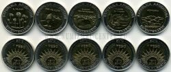 Аргентина набор 5 монет 2010 г. 200-лет республике Аргентина