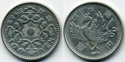Монета Япония 100 йен 1958 г.