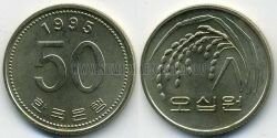 Монета Южная Корея 50 вон 1995 г. 
