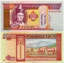 Банкнота ( бона ) Монголия 20 тугриков 2002 г.