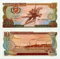 Банкнота ( бона ) Северная Корея 10 вон 1978 г.