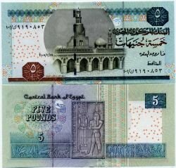 Банкнота ( бона ) Египет 5 фунтов 2005 г.