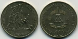 Монета ГДР 10 марок 1972 г."Бухенвальд".