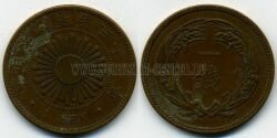 Монета Япония 1 сен 1899 г. 