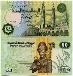Банкнота ( бона ) Египет 50 пиастров ND.