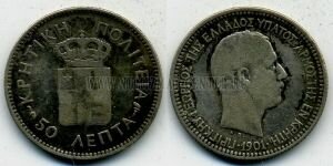 Монета Крит 50 лепта 1901 г.