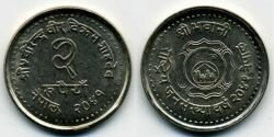 Монета Непал 2 рупии 1984 г.