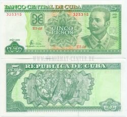 Банкнота Куба 5 песо 2006 г.