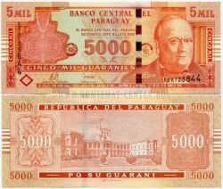 Банкнота Парагвай 5000 гуарани 2008 г.