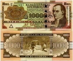 Банкнота Парагвай 10000 гуарани 2008 г.