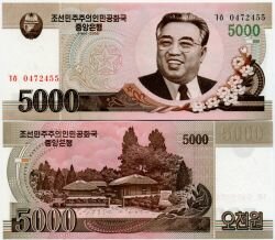 Банкнота ( бона ) Северная Корея 5000 вон 2008 г.