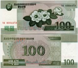Банкнота ( бона ) Северная Корея 100 вон 2008 г.