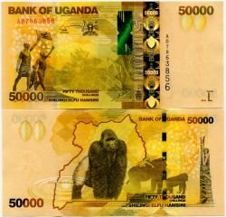 Банкнота ( бона ) Уганда 50000 шиллингов 2010 г.