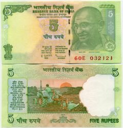 Банкнота ( бона ) Индия 5 рупий 2010 г.