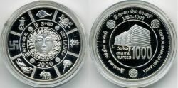 Монета Шри-Ланка 1000 рупий 2000 г.