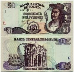 Банкнота ( бона ) Боливия 50 боливианов ND.