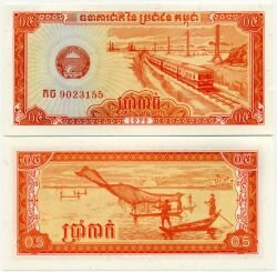 Банкнота ( бона ) Камбоджа 0,5 риеля 1979 г.