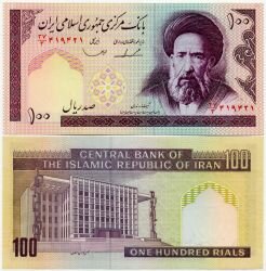 Банкнота ( бона ) Иран 100 риал ND.