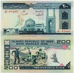 Банкнота ( бона ) Иран 200 риал ND.