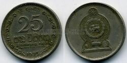 Монета Шри-Ланка 25 центов 1975 г.