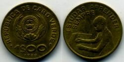 Монета Кабо-Верде 1 эскудо 1980 г. FAO