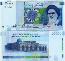 Банкнота ( бона ) Иран 20000 риал 2009 г.