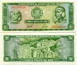 Банкнота ( бона ) Перу 5 солей 1974 г.