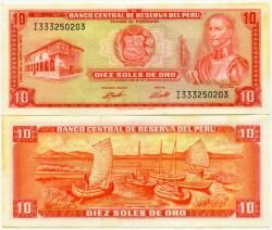 Банкнота ( бона ) Перу 10 солей 1973 г.