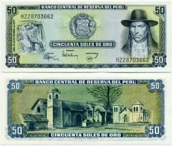 Банкнота ( бона ) Перу 50 солей 1977 г.