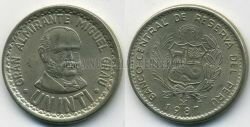 Монета Перу 1 инти 1987 г. 