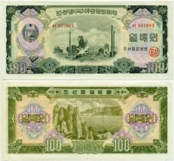 Банкнота ( бона ) Северная Корея 100 вон 1959 г.