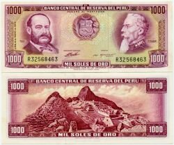 Банкнота ( бона ) Перу 1000 солей 1972 г.