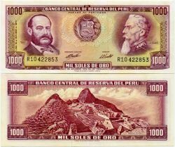 Банкнота ( бона ) Перу 1000 солей 1970 г.