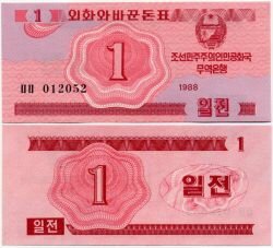 Банкнота ( бона ) Северная Корея 1 чон 1988 г.