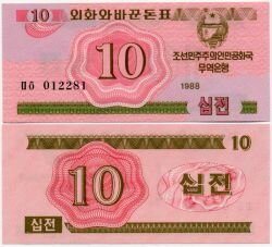 Банкнота ( бона ) Северная Корея 10 чон 1988 г.
