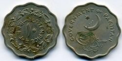 Монета Пакистан 10 пайса 1961 г.