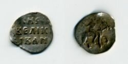 Монета Деньга 1533-1584 г. Иван VI Грозный.