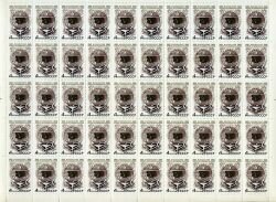 Почтовые марки лист 4 копейки х 50 штук 1978 г. "75-лет Московскому научно-исследовательскому онкологическому институту им. П.А.Герцена ".**